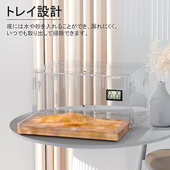 Amazon | トカゲ ケージ 爬虫類 ケージ 飼育ケース 温度湿度計付き